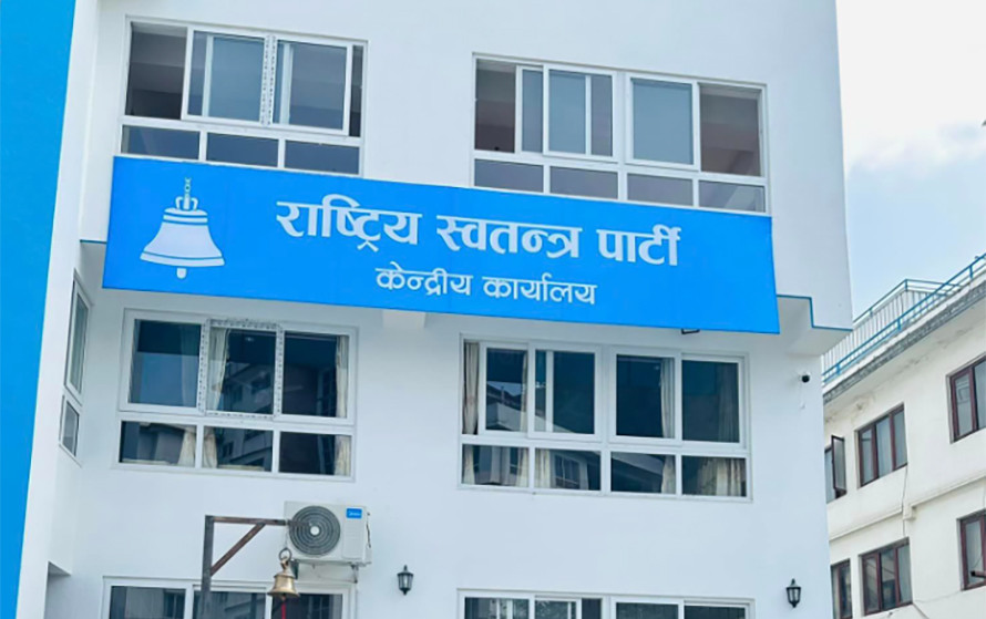 उपनिर्वाचनका लागि रास्वपाले सुरु गर्‍यो उम्मेदवार छनोट प्रक्रिया